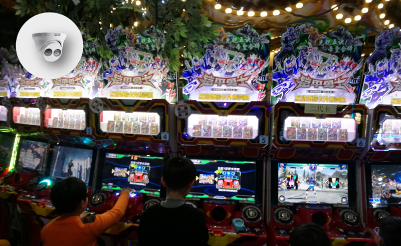 電玩城監控解決方案