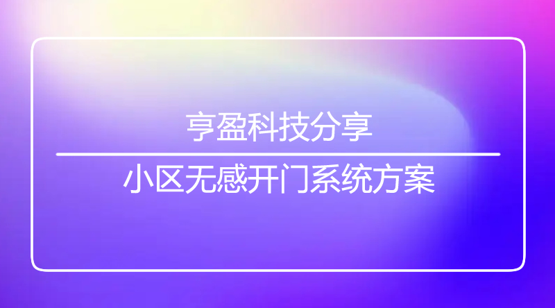 海口監控.jpg