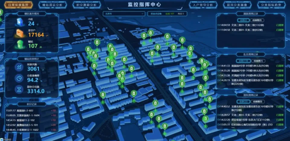 海口監控.jpg