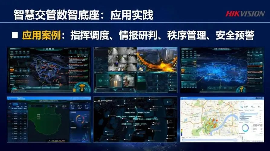 海口監控.jpg