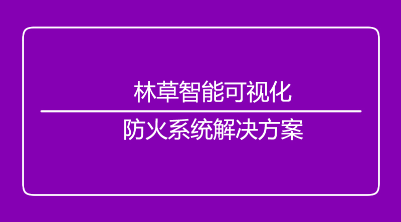 海口監控.jpg
