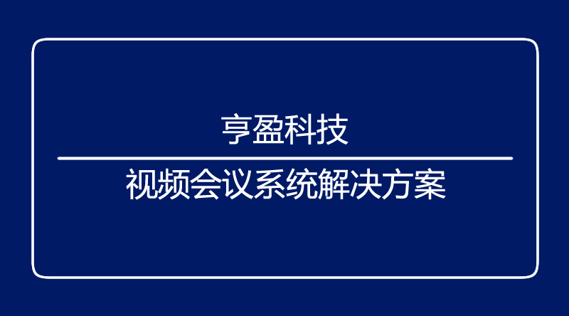 海口監控.jpg